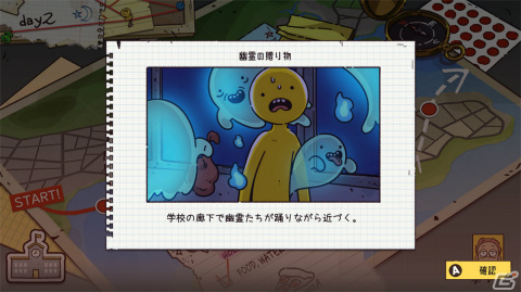 Switch「バンカーライフ」が配信！滅亡した世界で30日間の生存を目指すサバイバルゲームの画像10