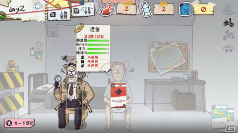 Switch「バンカーライフ」が配信！滅亡した世界で30日間の生存を目指すサバイバルゲームの画像4