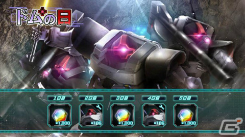 「機動戦士ガンダム U.C. ENGAGE」新作ストーリー「0086 ペッシェ・モンターニュ ～水の星にくちづけをI～」が公開！の画像13