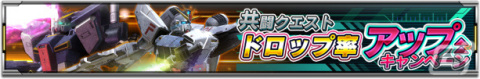 「機動戦士ガンダム U.C. ENGAGE」新作ストーリー「0086 ペッシェ・モンターニュ ～水の星にくちづけをI～」が公開！の画像15