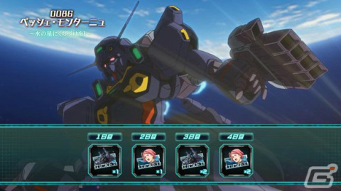 「機動戦士ガンダム U.C. ENGAGE」新作ストーリー「0086 ペッシェ・モンターニュ ～水の星にくちづけをI～」が公開！の画像8