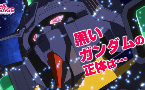「機動戦士ガンダム U.C. ENGAGE」新作ストーリー「0086 ペッシェ・モンターニュ ～水の星にくちづけをI～」が公開！