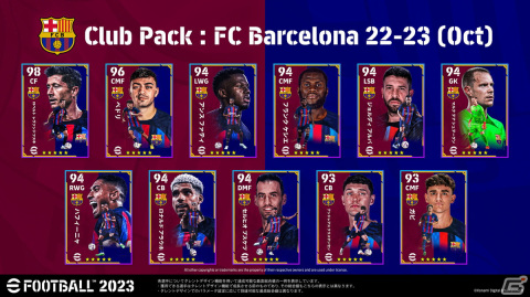 「eFootball 2023」に「FC バルセロナ」など4つのClub Packが登場!ブルーノ・フェルナンデス選手のPremium Ambassador Packもの画像1