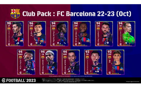 eFootball 2023」に「FC バルセロナ」など4つのClub Packが登場