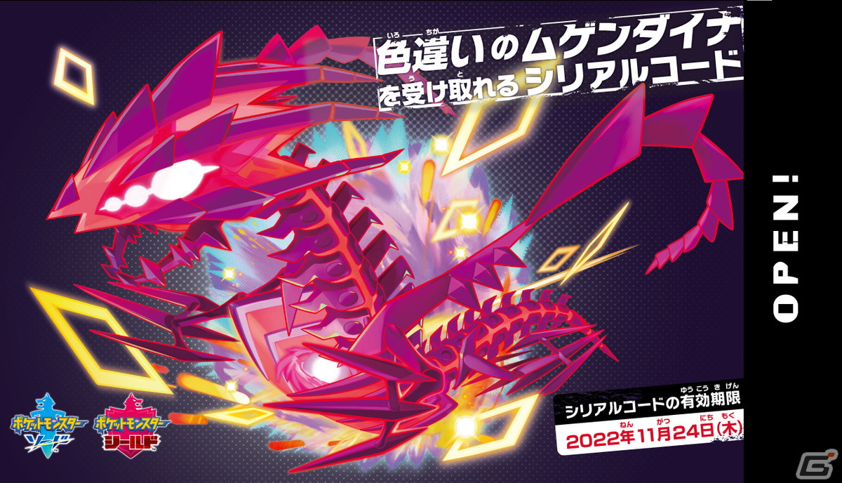 「ポケットモンスター スカーレット・バイオレット」新たに発見されたポケモン「リキキリン」やポケモンと絆を深める「ピクニック」を紹介！の画像37