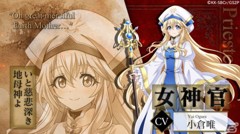 「ゴブリンスレイヤー エンドレスハンティング」のキービジュアルとティザーPVが公開の画像4