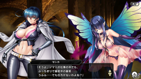 「対魔忍RPG」で復刻ストーリーイベント「魔女の記憶と追跡者」が開催！【儀式装束】ミリアムを仲間にしようの画像3