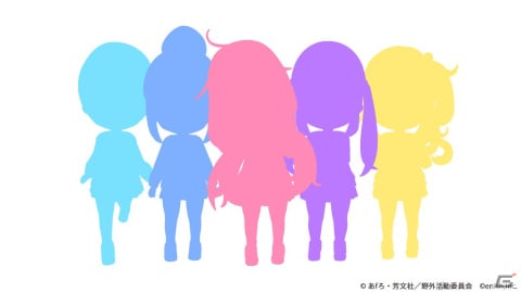 「ゆるキャン△ つなげるみんなのオールインワン！！」のゲームサイクルを解説した動画が公開！の画像5