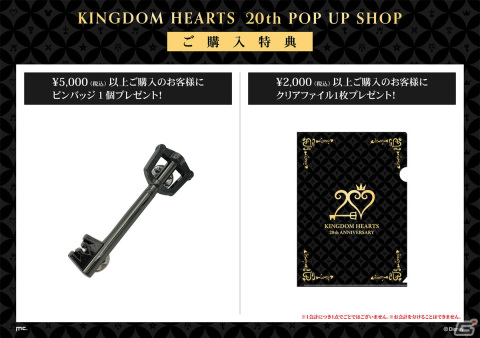 「キングダム ハーツ20周年POP UP SHOP キャラコレ」が東京駅一番街で開催！ラージポストカードセットが先行販売の画像4