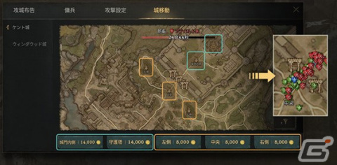 気軽に仲間と遊べるMMORPG！？「リネージュW」血盟プレイレビューの画像10