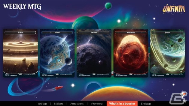 「マジック：ザ・ギャザリング」初の宇宙を舞台にしたセット「Unfinity」が発売！の画像4