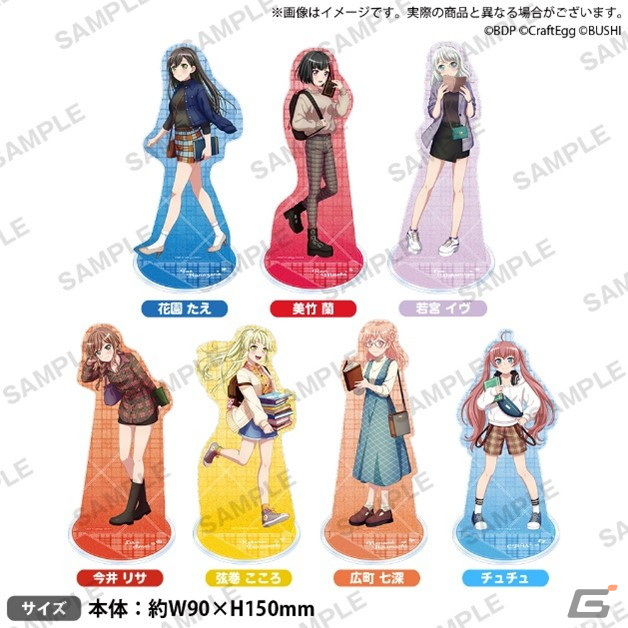 「バンドリ！ ガールズバンドパーティ！オータムフェア」が全国のアニメイト・ゲーマーズにて10月15日より開催！の画像6