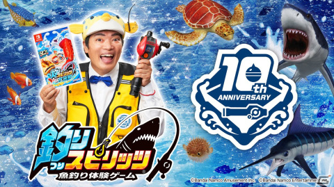 AC「釣りスピリッツ」稼働からまもなく10周年！深海を舞台にした新バージョン「釣りスピリッツ シンカー」が12月15日に登場の画像1