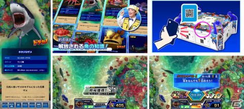 AC「釣りスピリッツ」稼働からまもなく10周年！深海を舞台にした新バージョン「釣りスピリッツ シンカー」が12月15日に登場の画像6
