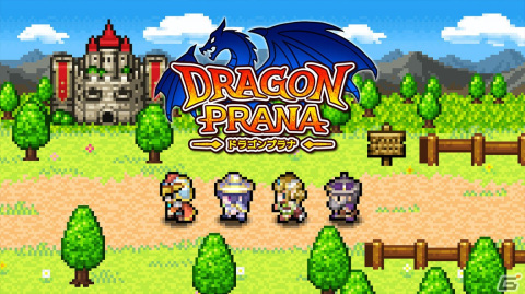 鮮やかなレトロドットグラフィックが魅力のRPG「ドラゴンプラナ」PS5/PS4/Xbox/Steam版が配信開始！の画像1