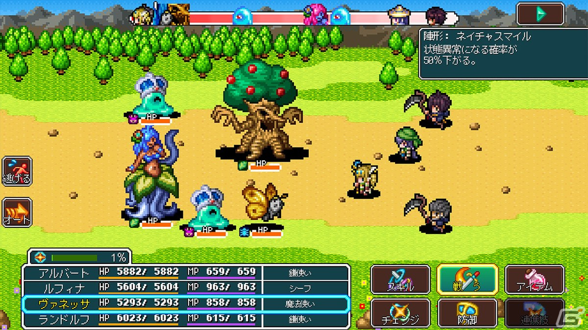 鮮やかなレトロドットグラフィックが魅力のRPG「ドラゴンプラナ」PS5/PS4/Xbox/Steam版が配信開始！の画像4