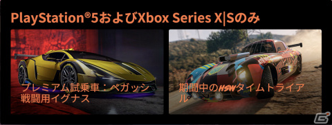 「GTAオンライン」1ヶ月にわたるハロウィンイベントが実施！敵対モード「審判の日」やスポーツカー「オベイ 10F」が登場の画像8