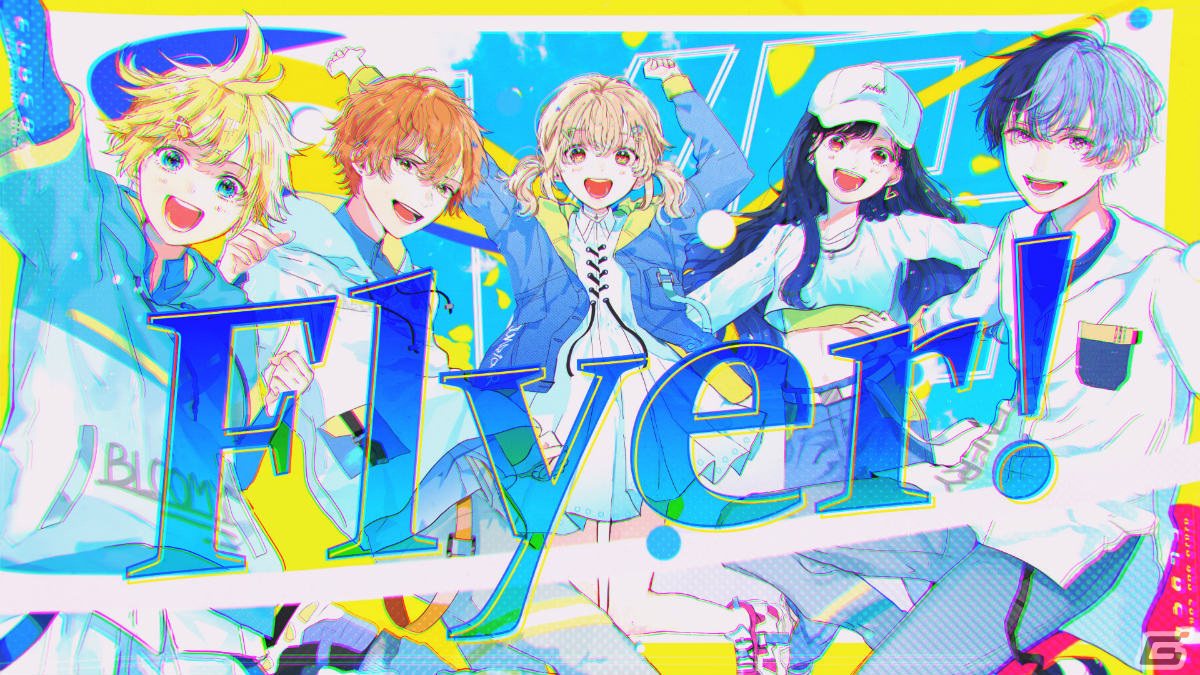 「プロセカ」に「Bad ∞ End ∞ Night」がリズムゲーム楽曲として追加！「Flyer!」セカイver.のフルサイズ2DMVも公開予定の画像2