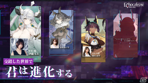 「Echocalypse -緋色の神約-」葉月あやさんが出演したWebCMシリーズ第三弾「黄砂の少女」が公開！の画像4