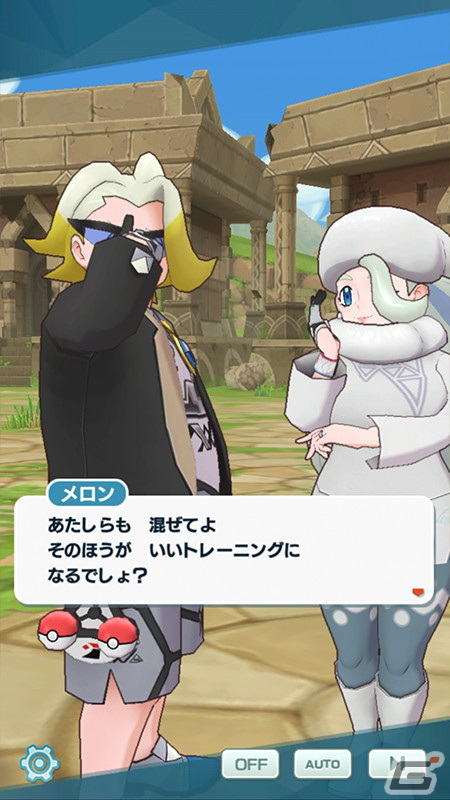 「ポケモンマスターズ EX」Bダイマックスわざが全体化するアタッカー「★5マサル＆ゴリランダー」が登場！の画像13