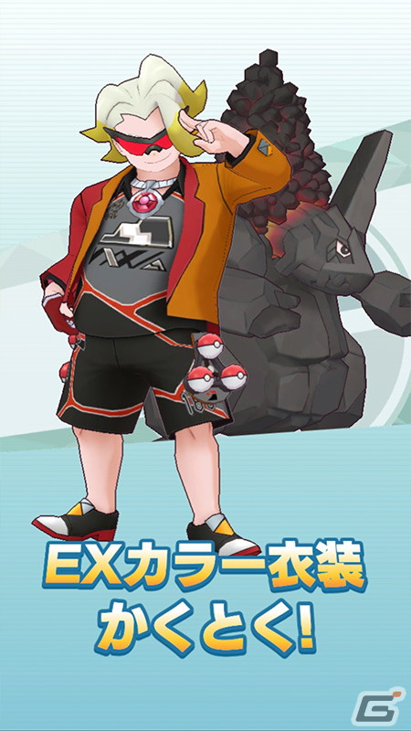 「ポケモンマスターズ EX」Bダイマックスわざが全体化するアタッカー「★5マサル＆ゴリランダー」が登場！の画像16
