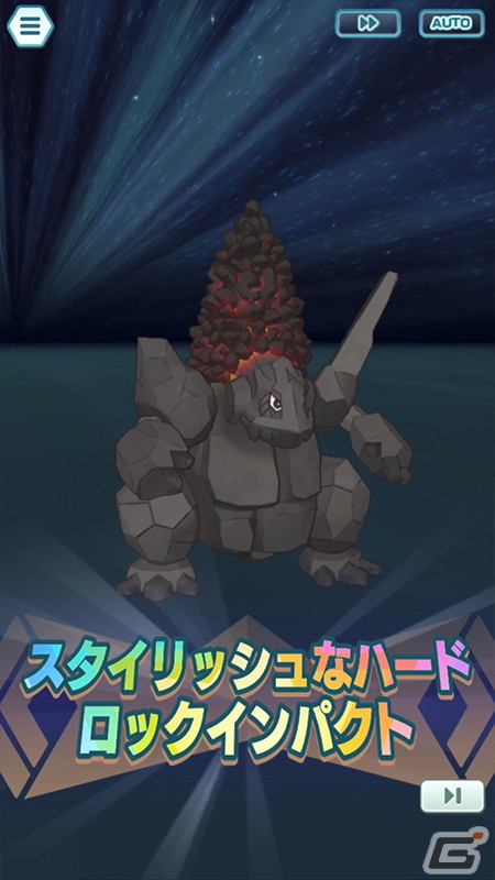「ポケモンマスターズ EX」Bダイマックスわざが全体化するアタッカー「★5マサル＆ゴリランダー」が登場！の画像18