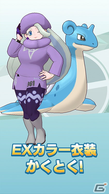 「ポケモンマスターズ EX」Bダイマックスわざが全体化するアタッカー「★5マサル＆ゴリランダー」が登場！の画像27