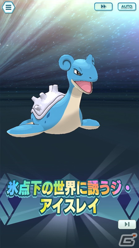 「ポケモンマスターズ EX」Bダイマックスわざが全体化するアタッカー「★5マサル＆ゴリランダー」が登場！の画像29