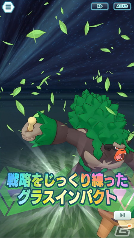 「ポケモンマスターズ EX」Bダイマックスわざが全体化するアタッカー「★5マサル＆ゴリランダー」が登場！の画像5