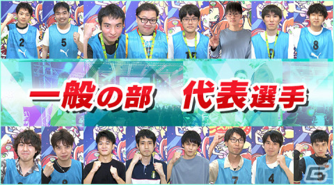 「ぷよぷよ」日本一が決定する「全国都道府県対抗eスポーツ選手権 2022 TOCHIGI ぷよぷよ部門」栃木本大会の配信情報が公開！の画像13