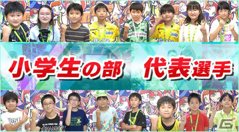 「ぷよぷよ」日本一が決定する「全国都道府県対抗eスポーツ選手権 2022 TOCHIGI ぷよぷよ部門」栃木本大会の配信情報が公開！の画像8