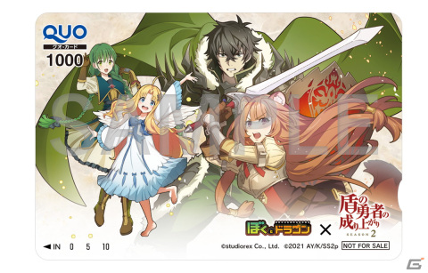 「ぼくとドラゴン」にてTVアニメ「盾の勇者の成り上がり Season 2」とのコラボが開始！の画像6