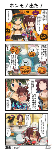 「一騎当千エクストラバースト」に限定衣装の孫権仲謀（CV:大橋彩香）が登場！イベント「歓迎！スパハロウィン」前半が開始の画像5