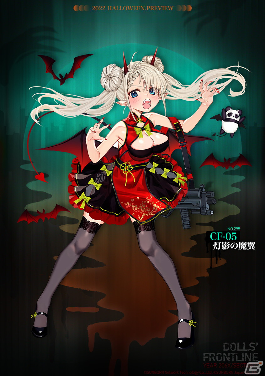 「ドールズフロントライン」に美しくも怪しい新たなハロウィンスキンが10月15日に登場！復刻イベントの情報もの画像2