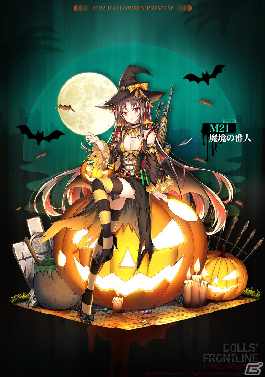 「ドールズフロントライン」に美しくも怪しい新たなハロウィンスキンが10月15日に登場！復刻イベントの情報もの画像3