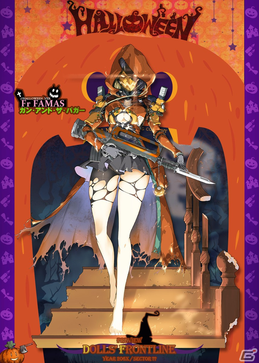 「ドールズフロントライン」に美しくも怪しい新たなハロウィンスキンが10月15日に登場！復刻イベントの情報もの画像4