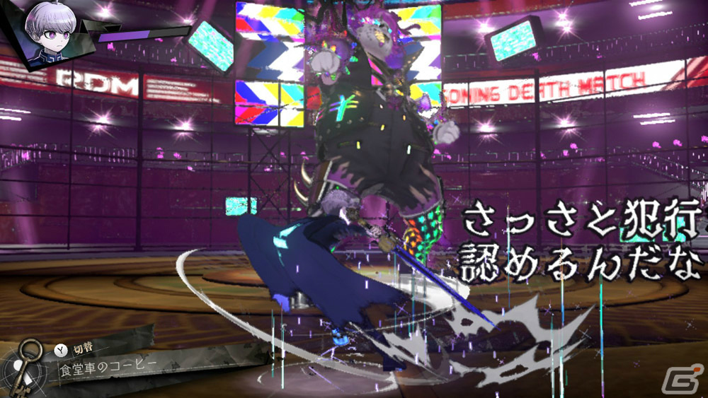 「超探偵事件簿 レインコード」舞台となるカナイ区やユーマ ココヘッドら登場キャラクターを紹介！の画像30