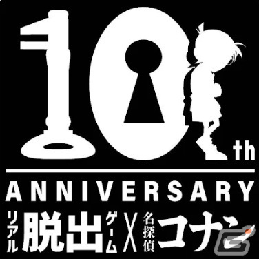 リアル脱出ゲーム×名探偵コナン「追憶のハロウィンからの脱出」無料の謎解き企画が実施！の画像8