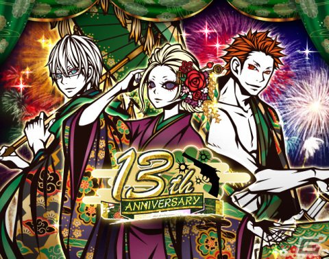 13周年を迎えた「怪盗ロワイヤル」でイベント「怪盗ロワイヤル13thANNIVERSARY」が開催―サービス開始は2009年の画像1