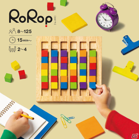 落ち物パズルが楽しめるアナログパズルゲーム「RoRop（ロロップ）」が11月中旬に発売―ゲームマーケット2022秋での出展もの画像10