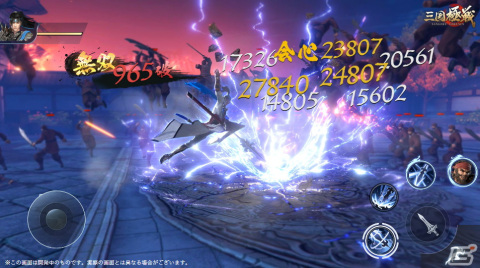三国志アクションRPG「三国極戦」の事前登録受付がスタート！公式Discordサーバーも開設の画像4