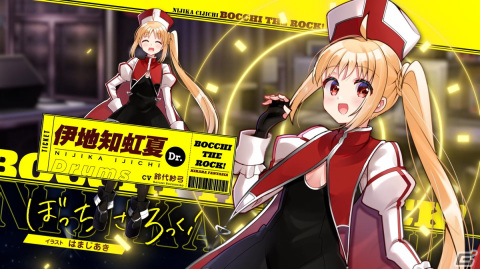 「ぼっち・ざ・ろっく！」が「きららファンタジア」に参戦！10月12日からはログインボーナスイベントが開催の画像3