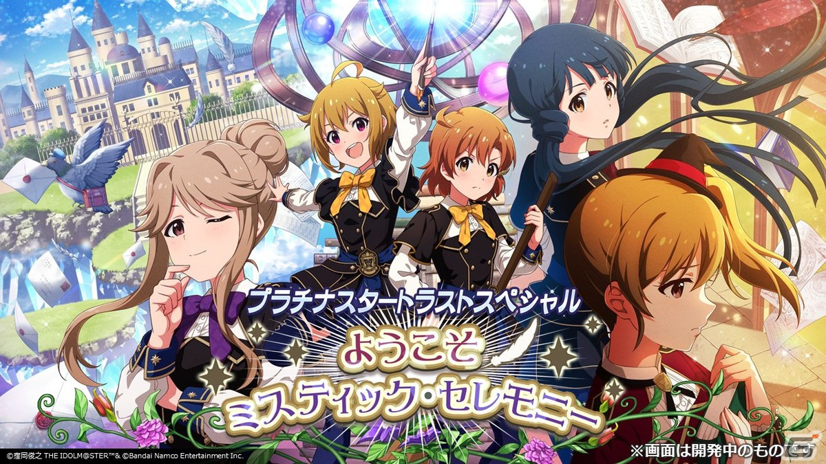 アイドルマスターツアーズ ツアマス SSR パラレル 春日未来 最上静香 伊吹翼 アイマス ミリオンライブ！』アニメの春日未来、最上静香、伊吹翼の