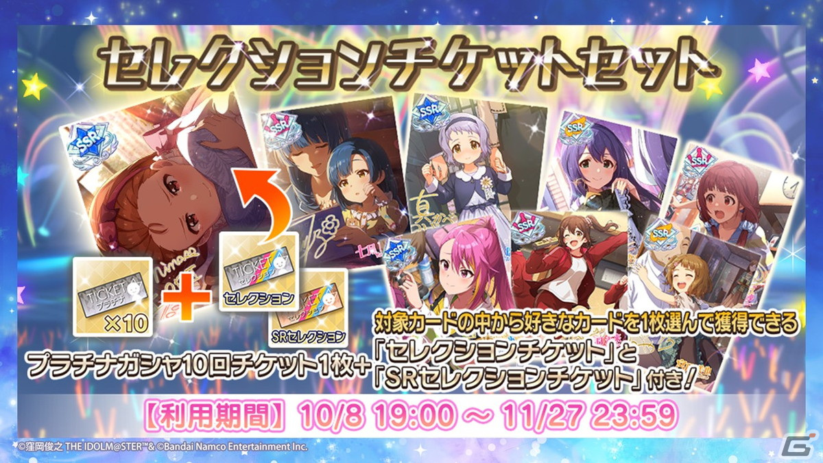 TVアニメ「アイドルマスター ミリオンライブ！」が2023年秋に放送―春日