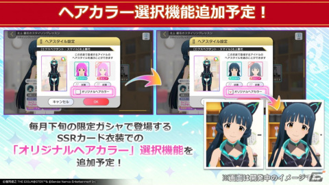 「ミリシタ」で「MILLION THEATER SEASON FINAL」開催決定！イベントの詳細は11月の生配信にて発表の画像5