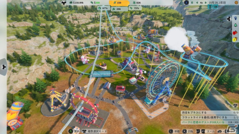 「Park Beyond」先行プレイレポート：自分だけのテーマパークがたくさんのお客さんで賑わっていく様子がうれしい！の画像1