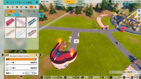 「Park Beyond」先行プレイレポート：自分だけのテーマパークがたくさんのお客さんで賑わっていく様子がうれしい！の画像14