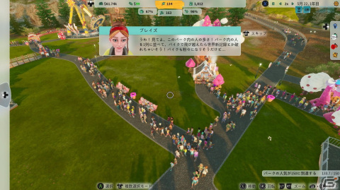 「Park Beyond」先行プレイレポート：自分だけのテーマパークがたくさんのお客さんで賑わっていく様子がうれしい！の画像23