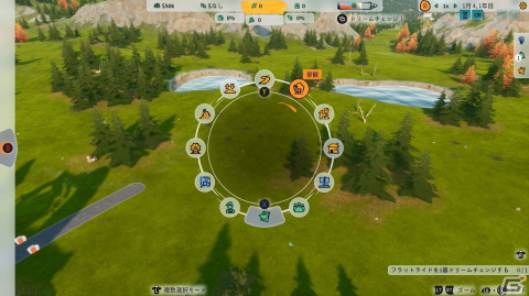「Park Beyond」先行プレイレポート：自分だけのテーマパークがたくさんのお客さんで賑わっていく様子がうれしい！の画像26