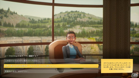 「Park Beyond」先行プレイレポート：自分だけのテーマパークがたくさんのお客さんで賑わっていく様子がうれしい！の画像8